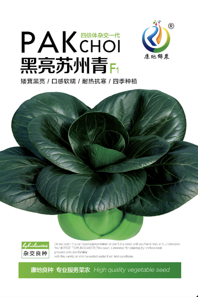 黑亮蘇州青