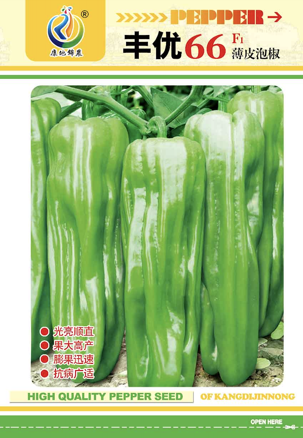 豐優(yōu)66
