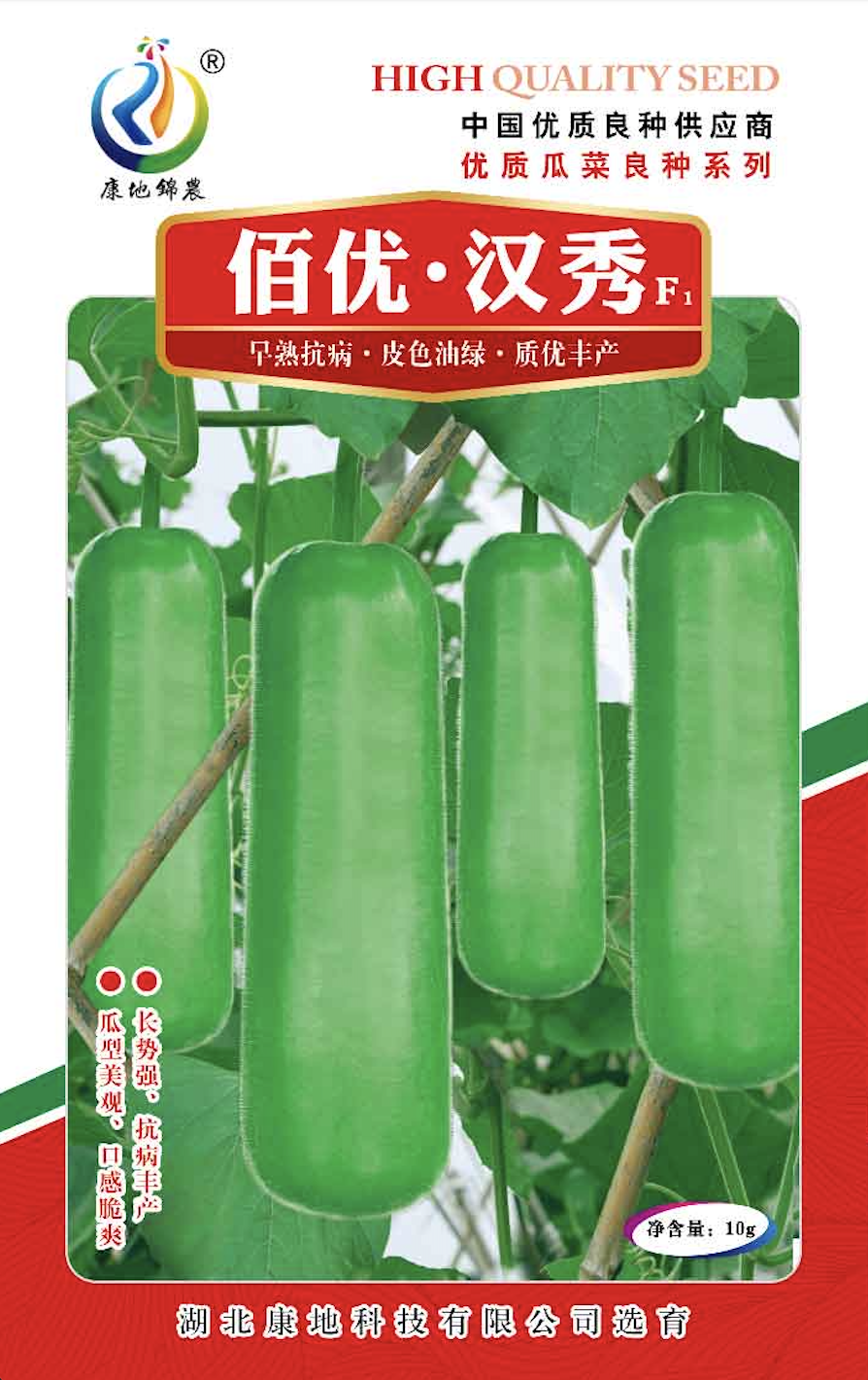 漢秀