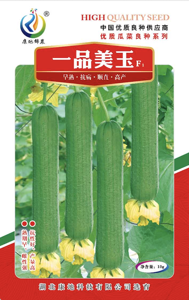 一品美玉